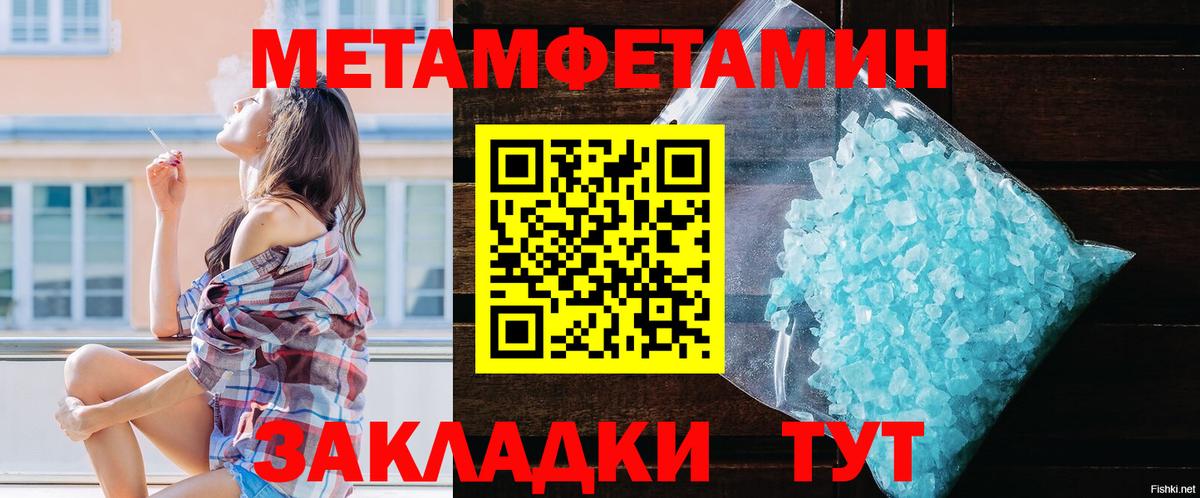АМФЕТАМИН Premium Канаш