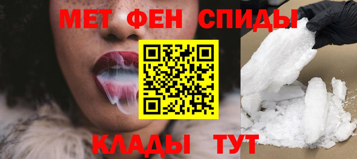 Канаш  АМФЕТАМИН  Вход с VPN  АМФ Premium 