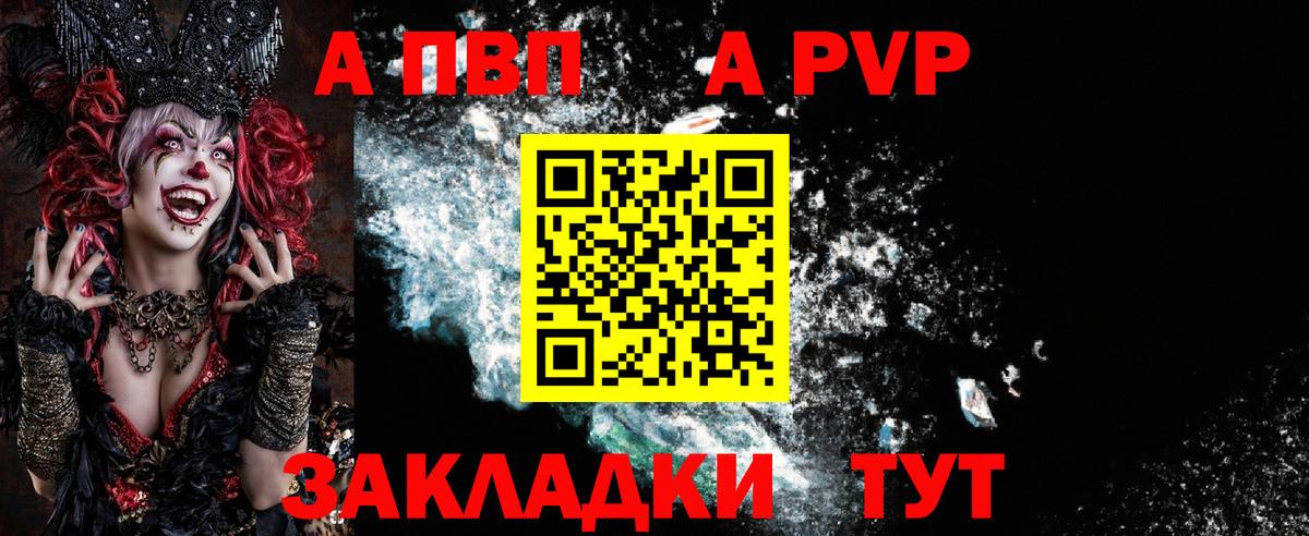 A PVP СК КРИС Канаш