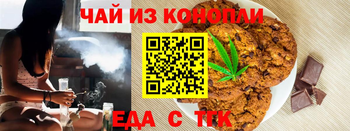 Кокаин  Вход с VPN  Бошки Шишки  Гашиш  Меф МЯУ МЯУ  МЕФ   Канаш  ГАШ  Амфетамин  