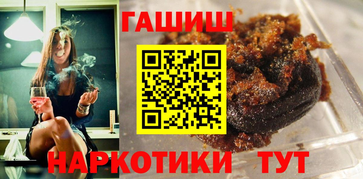 ГАШИШ гарик Канаш