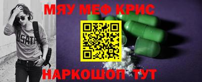 соль курить ск Краснознаменск