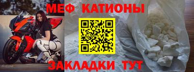 молекула духа Кунгур