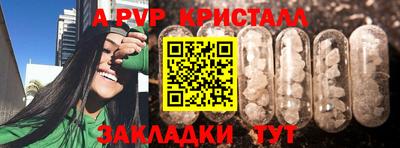 молекула духа Кунгур