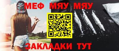 кокаин Кулебаки