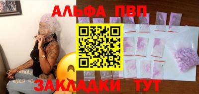прущая мука Кумертау