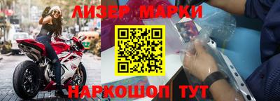 кокаин Кулебаки