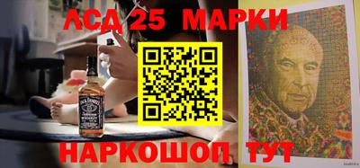молекула духа Кунгур