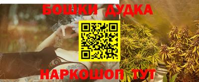 соль курить ск Краснознаменск