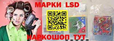 молекула духа Кунгур