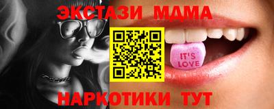 метамфетамин Владивосток