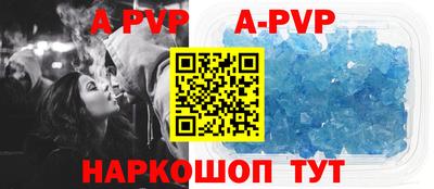 apvp Краснодар