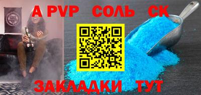 кокаин Кулебаки