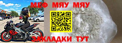 кокаин Кулебаки