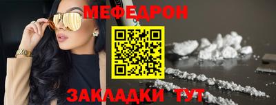 соль курить ск Краснознаменск