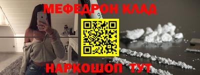 не бодяженный Краснокаменск