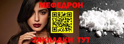 соль курить ск Краснознаменск
