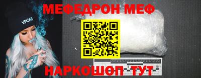 молекула духа Кунгур