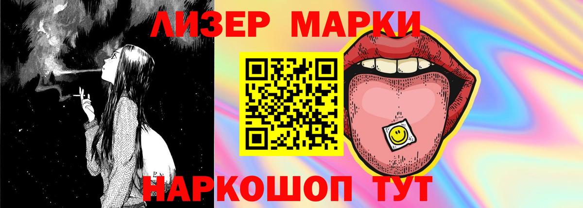 Лсд 25 экстази  Вход с VPN  Канаш  LSD-25 экстази кислота  Лсд 25 экстази кислота 