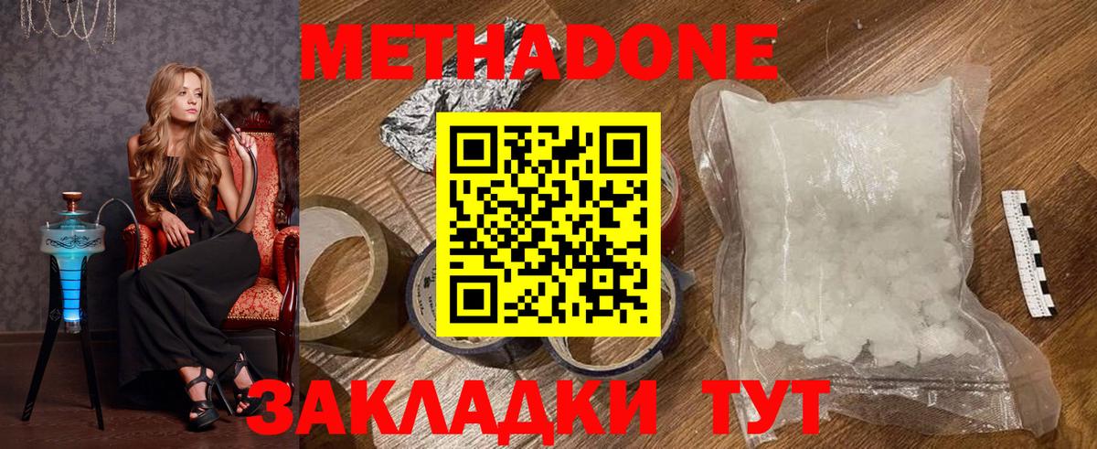  Кокаин Канаш