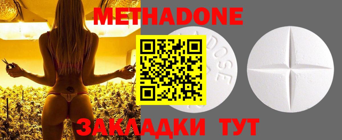 Канаш  кракен ссылки  Метадон methadone  Вход с VPN  Метадон methadone 