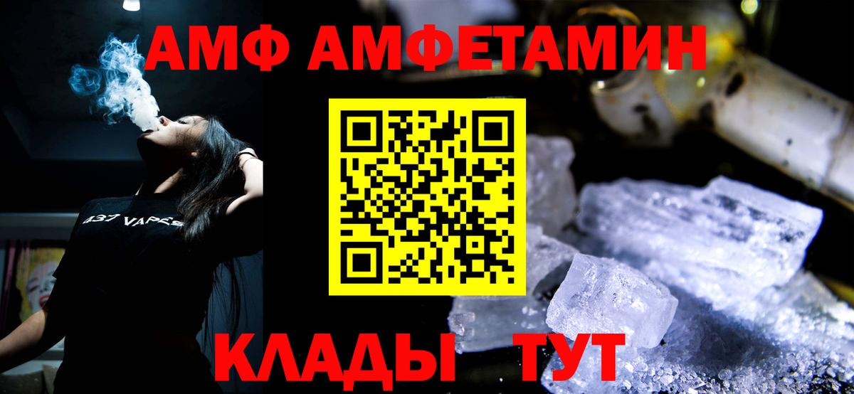 Первитин кристалл Канаш