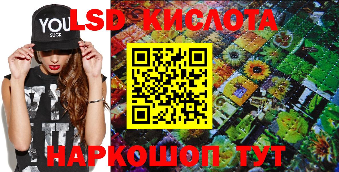 Марки NBOMe 1,8мг Канаш